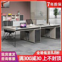 Office table and chair combination 4 people six staff table station simple modern industrial loft office furniture