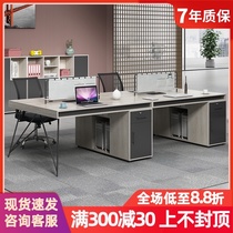 Office desk and chair combination 4 - person six-person staff desk station Simple modern industrial style loft office furniture