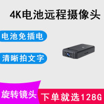 Surveillance 4K camera wireless plug-in home with mobile phone remote camera portable battery video recorder
