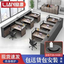 Staff desk Office desk Table and chair combination 2 people 4 staff tables 4 office desks Screen 6 people card holder Financial table