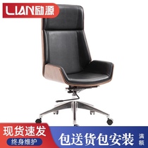 Ode to joy with the same chair Office chair computer chair Home study Simple modern conference chair Office boss chair