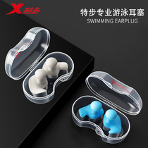 Special step swimming earplugs professional anti-water otitis media silicone adult male and female bathing adult children anti-choking