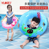 Childrens swimming ring net red baby swimming equipment men and women baby armpit ring thickened large inflatable adult lifebuoy