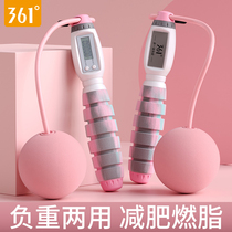 361 Degrees Cordless Jump Rope Girls Fitness Weight Loss Sports Adults Minus Heavy Fuel Fat Students Cots Special Rope