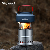 Hispeed flag speed outdoor firewood stove portable firewood gasifier alcohol stove picnic stove
