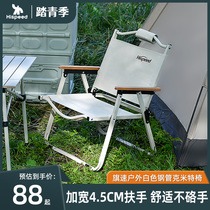 Hispeed flagspeed outdoor folding chair Kmet chair Camping chair portable picnic table and chair fishing sand chair