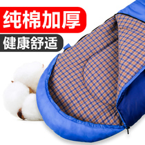 Pure cotton winter warm thickening sleeping bags adult camping indoor office lunch outdoor four seasons