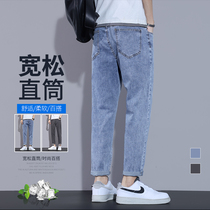 Spring jeans Mens loose straight tube 90% 2022 New spring and autumn elastic trend to fix pants men