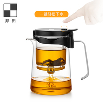 Bangtian removable and washable glass inner container floating cup full filter black tea tea tea tea set