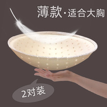 Large-yard sponge breast pad breathable mat socket sports bra swimsuit gathering chest and wear bra mask cup