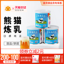 Panda brand modulation condensed milk household 350g condensed milk coffee milk tea shop special egg tart liquid commercial baking raw materials