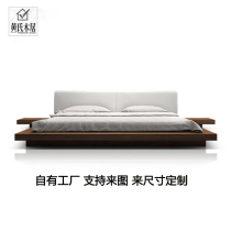 Nordic All Solid Wood Oak Bedroom Wedding Bed Soft Backrest Black Walnut Japanese Tatami Bed Floor Bed Low Bed