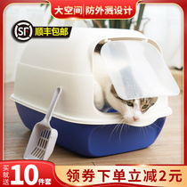 Cat litter basin Fully enclosed cat toilet oversized deodorant and anti-splashing small kitten litter basin Cat supplies