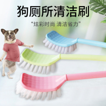 Dog toilet cleaning brush long handle toilet toilet brush Total length about: 38cm Brush head About:5cm