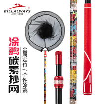 Copy Mesh Rod Carbon Full Set Portable Fish Transcript Rod Fish Mesh Fishing Nets Telescopic Rod Playground Fishing Nets Fishing Gear Fishing Nets Fishing Nets Fishing Nets Fishing Nets Fishing Nets Fishing Nets Fishing Nets Fishing Nets Fishing Nets Fishing Nets Fishing Nets Fishing Nets Fishing Nets Fishing Nets