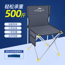 Outdoor folding chair portable fishing equipment art sketching Mazza beach backrest queuing bench fishing chair