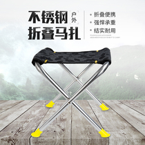 Bill Aowei fishing chair portable stainless steel folding stool outdoor sketching small bench train Mazar flat stool