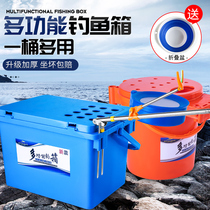 Bill Orwell multi-function fishing bucket thickened can sit fishing bucket fishing box fishing stool fishing chair fishing bucket Fish protection bucket