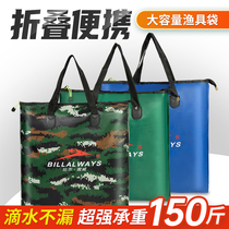 Fish Bag tote bag carrying fish bag portable foldable fishing gear bag fishing thick waterproof multifunctional live fish bag