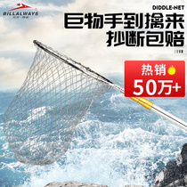 Stainless steel copy net rod set combination Full set of telescopic rod foldable fishing net pocket 4 meters 3 fishing net fishing gear