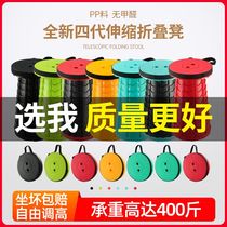 Outdoor folding stool portable chair adjustable telescopic stool rainbow folding stool bench fishing train small stool