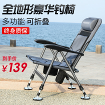 Bill Orwell multi-function folding fishing chair Ultra-lightweight portable raft fishing chair All-terrain reclining European table fishing chair