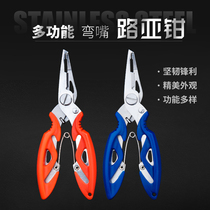 Bill Aowei Bend Multifunctional Luya Clamp Stainless Steel Fishing Tongs Hook Pick Machine Control Fishing Tongs Fishing Gear