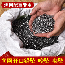 Clip Lead Pendant Peanut Mipendant Open Buckle Bite Lead Pendant Sub Fishing Net Wire Mesh Saynet Hand Throwing Mesh Counterweights Add to Lead Pendant