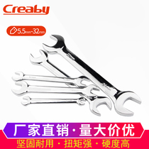 Open dual-use wrench tools auto repair household non-slip double-headed wrench 5 5mm-32mm