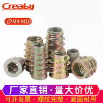 Internal and external tooth nut Countersunk head hexagon furniture nut Solid wood embedded parts Trapezoidal screw cap M4M5M6M8M10