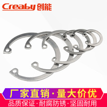  Hole with elastic retaining ring inner card spring 304 stainless steel bearing hole with card spring C-type card ring hole card national standard 8-75