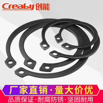 Shaft card Outer card shaft retainer bearing retainer ring C-shaped elastic retaining ring snap C-shaped retainer 65MN manganese GB894