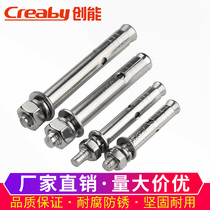 304 stainless steel external expansion screw expansion Bolt pull explosion explosion screw M6M8M10M12M14M16M20