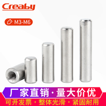 304 stainless steel internal thread cylindrical pin internal tooth pin GB120 with hole positioning pin M4M5M6M8M10M12
