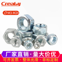 4 8 8 8 Grade 8 Galvanized Hexagon Nut Bolt Screw Cap M2M3M4M5M6M8M10M12M24