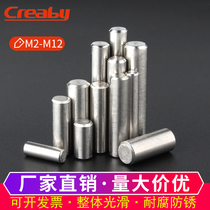 304 stainless steel cylindrical pin Positioning pin Fixing pin Solid pin Φ1 5M2M3M4M5M6M8M10M12
