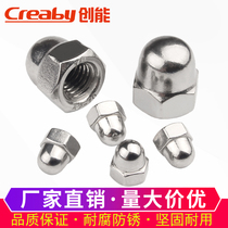 304 stainless steel cap nut round ball head fine tooth reverse tooth cap nut decorative screw M3M4M5M6M8M10
