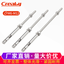 304 stainless steel extended expansion screw super long ceiling expansion bolt drying machine special pull explosion implosion screw