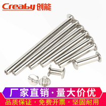 Willow nail book nail Nickel plated stud book nail album docking lock screw mother-to-child nail mortise nail M4M5