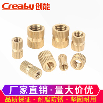 Copper inlaid parts Injection molded copper nut embedded parts Knurled nut double-pass copper flower mother M2 M2 5M3M4M5M6M8