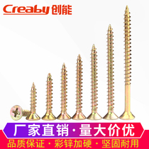 Hard fiber self-tapping screws Cross countersunk head color zinc flat head wood screws Extended drywall nails wallboard nails M4M5