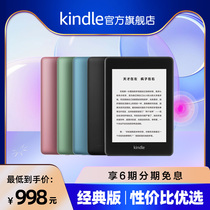  Kindle Paperwhite4 Classic Edition e-book reader Flat-screen ink screen e-paper book e-reader Amazon kinddel