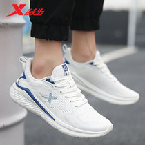 Special Step Hydrogen Wind Tech Mens Shoes Running Shoes Summer Official New Breathable Casual Shoes Sneakers Sneakers Net Face Running Shoes