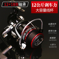 Spinning wheel all-metal stainless steel fishing wheel Road sub-wheel sea pole gapless fishing wheel special long-cast fishing reel