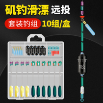 Iso Rod Glide double half space bean suit Ice Fishing Cotton Thread Knot Stop Bean Stop Pearl Afar Slip Fishing Line Group Accessories