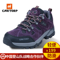 cantorp camel hiking shoes women autumn and winter cowhide warm outdoor shoes light waterproof non-slip sports hiking shoes