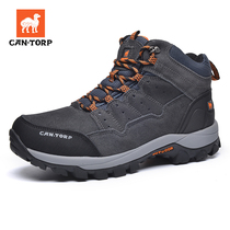 cantorp kentupu camel high climbing shoes men waterproof non-slip plus velvet warm outdoor sports hiking shoes