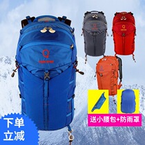 Strong oxygen climbing bag antelope 26L36L outdoor couples travel backpack light hiking leisure shoulder bag New