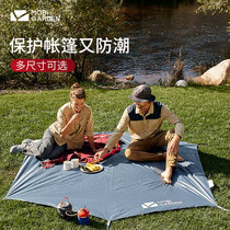 Makodi tent floor cloth 2 people 3 people 4 people family camping beach picnic mat camp floor mat outdoor equipment