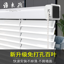 Simple curtain shutter blinds roller shutters full shading shading lifting free of perforated installation kitchen toilet roll-pull